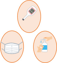 新型コロナウイルス感染予防対策