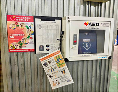 AED