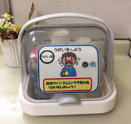 うがいイメージ